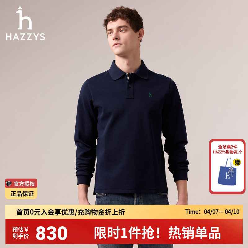 【商场同款】Hazzys哈吉斯秋季新品男士纯色长袖T恤Polo衫上衣男