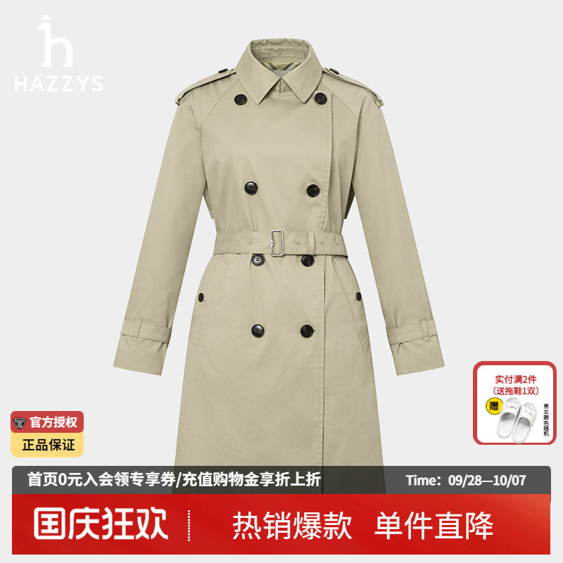 Hazzys双排扣宽松中长款风衣图片