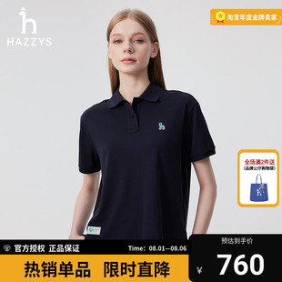 商场同款 polo衫 Hazzys哈吉斯短袖 宽松T恤上衣 女2025夏季 新款