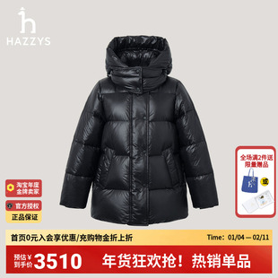 【商场同款】Hazzys哈吉斯羽绒服女2025秋冬新品保暖面包服外套