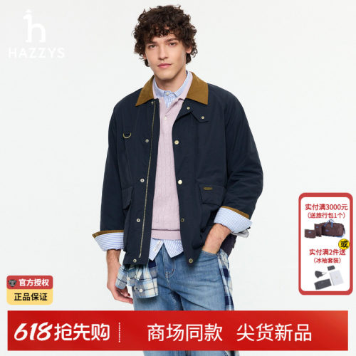 【商场同款】Hazzys哈吉斯工装夹克男2026春季新款巴恩风休闲外套