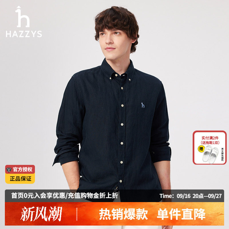 【商场同款】HAZZYS哈吉斯春秋新款男士上衣衬衫休闲男装亚麻衬衣图片