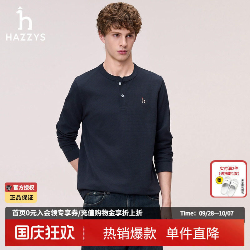 Hazzys哈吉斯秋季男士亨利领经典卫衣休闲长袖T恤时尚通勤上衣男图片