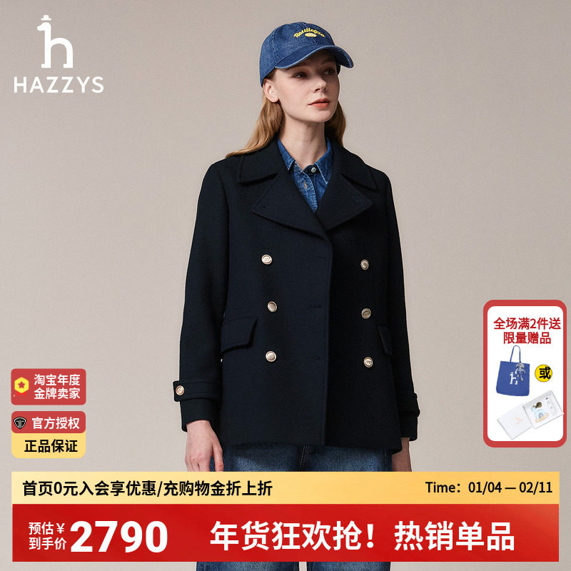 Hazzys哈吉斯双排扣大衣女士秋冬休闲时尚通勤气质正品毛呢外套女,女装/女士精品,毛呢外套,淘宝优惠券,粉丝福利购,淘宝优惠卷
