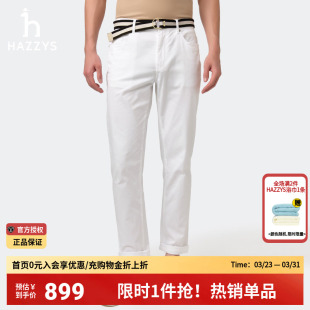 简约休闲裤 男士 商务通勤正品 男裤 潮 Hazzys哈吉斯春季 纯色长裤 新款