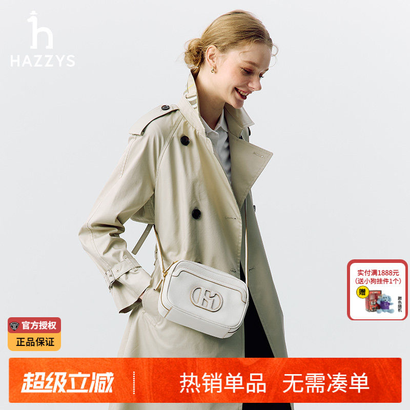 Hazzys哈吉斯时尚相机包英伦风简约包包女潮流通勤女士单肩斜挎包