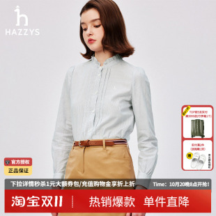 哈吉斯hazzys官方纯棉条纹花边立领长袖衬衫女士休闲韩版上衣