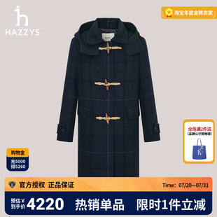 宽松外套 商场同款 Hazzys哈吉斯格纹中长款 牛角扣大衣女秋冬季