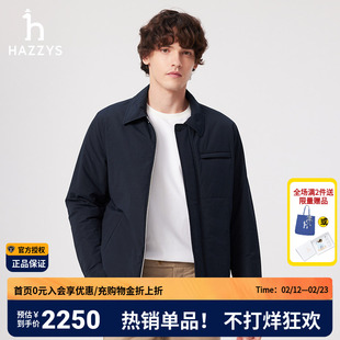 【商场同款】HAZZYS哈吉斯男士保暖棉服外套时尚潮流衬衫领棉衣