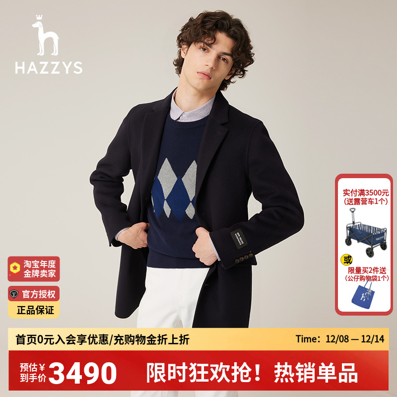 哈吉斯官方冬季新款男士毛呢大衣