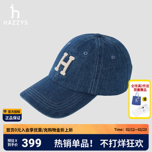 【商场同款】HAZZYS哈吉斯2026春季新品男士休闲棒球帽时尚帽子男