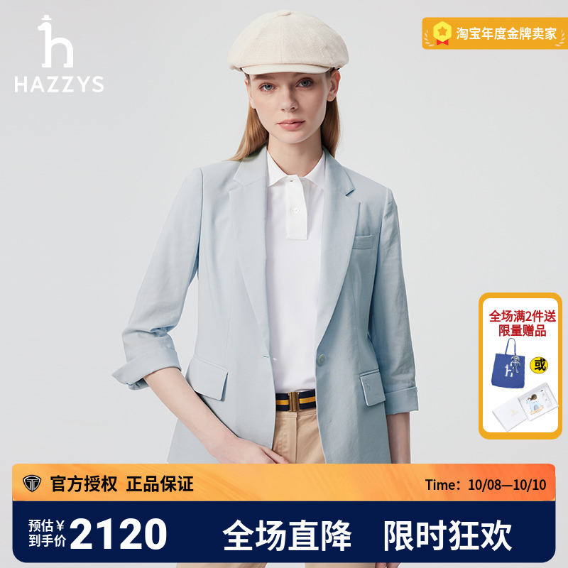 【商场同款】Hazzys哈吉斯西装外套女2025春季新款通勤七分袖西服