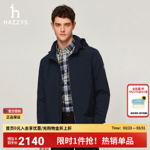 休闲春秋季 哈吉斯hazzys官方正品 纯色长袖 夹克男装 上衣外套男 新款