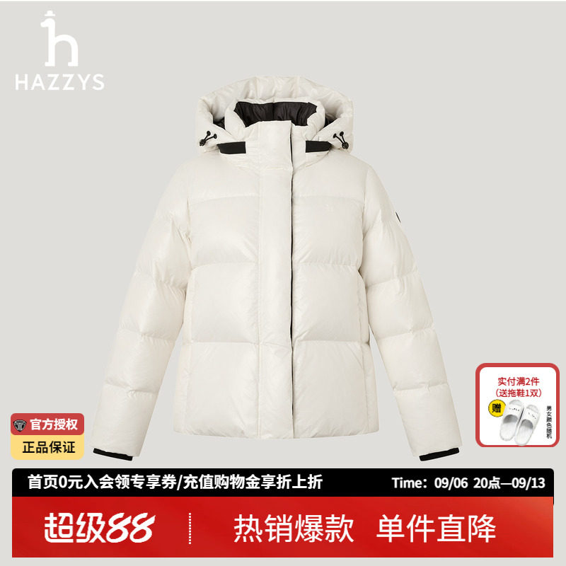 Hazzys哈吉斯连帽羽绒服女冬季休闲时尚户外通勤保暖女士鸭绒外套