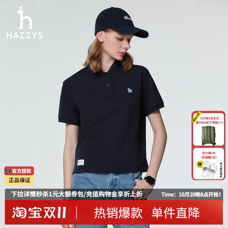 Hazzys哈吉斯短袖polo衫女士夏季宽松T恤时尚休闲通勤体恤上衣女