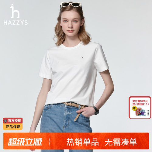 Hazzys哈吉斯时尚圆领T恤女春夏季正品短袖女士上衣简约休闲体恤