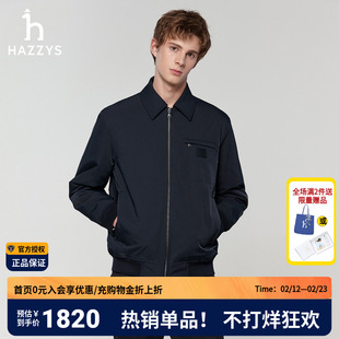 Hazzys哈吉斯春季男士休闲外套正品男装通勤翻领夹克保暖棉服男潮
