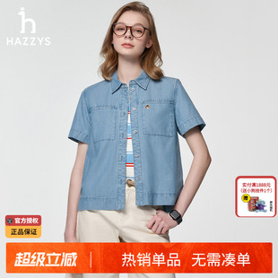 Hazzys哈吉斯短袖牛仔衬衫女士春夏季复古时尚深蓝色衬衣外套女潮
