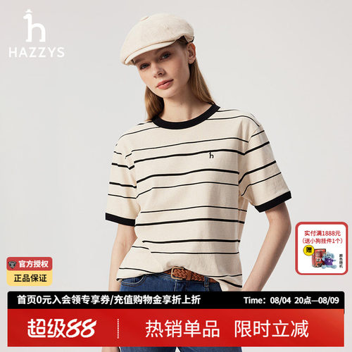 【商场同款】Hazzys哈吉斯条纹短袖T恤女士夏季新款时尚圆领体恤