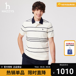 商场同款 新品 HAZZYS哈吉斯25夏季 polo衫 男士 T恤休闲通勤短袖