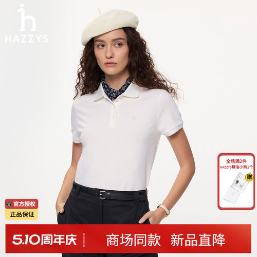【商场同款】Hazzys哈吉斯短袖polo衫女士26夏季新款休闲T恤上衣