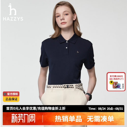 Hazzys哈吉斯春夏季多彩polo衫女士时尚休闲短袖T恤宽松上衣女潮
