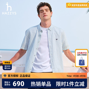 简约英伦风休闲衬衣时尚 HAZZYS哈吉斯夏季 衬衫 2025男士 上衣 短袖