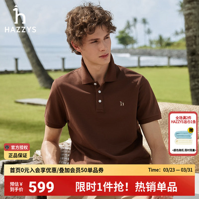 哈吉斯hazzys官方夏季潮流男装多彩Polo衫韩版短袖T恤男通勤上衣