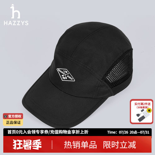 hazzys男士春夏款透气潮流遮阳帽