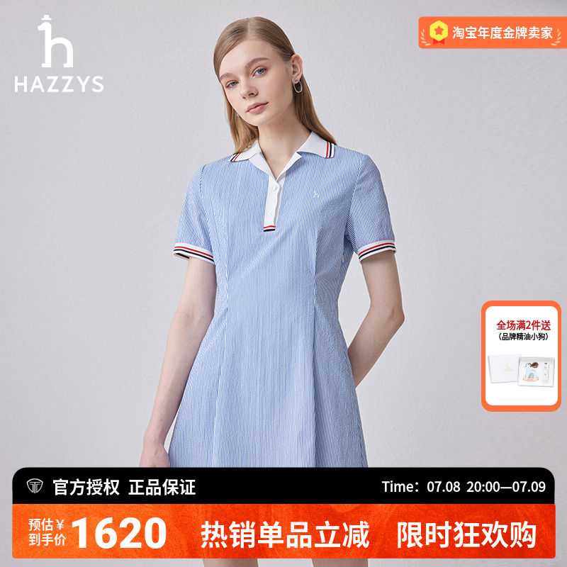哈吉斯休闲运动拼接领连衣裙女