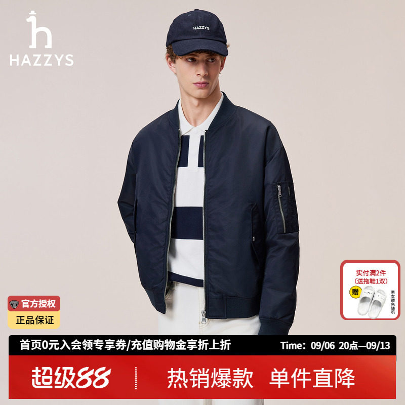 Hazzys哈吉斯秋冬季男士棒球领外套休闲男装潮流通勤飞行夹克棉服