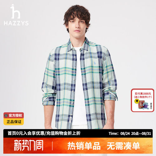 【商场同款】HAZZYS哈吉斯正品春季新款撞色格子衬衫男休闲上衣潮