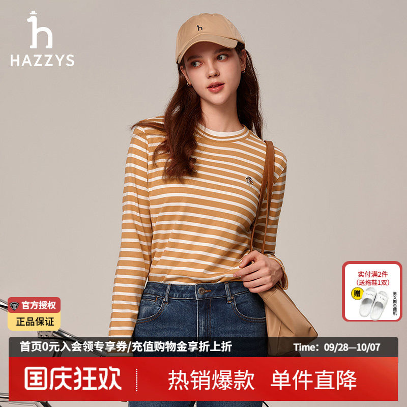 哈吉斯hazzys官方新品女士条纹圆领春秋季长袖T恤衫内搭上衣女潮										