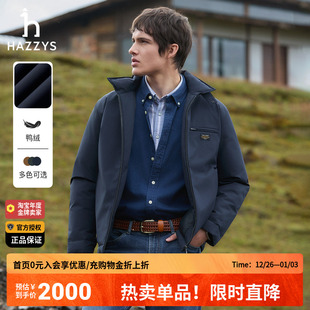 男装 保暖外套正品 宽松英伦风痞帅羽绒服男潮 工装 Hazzys哈吉斯冬季