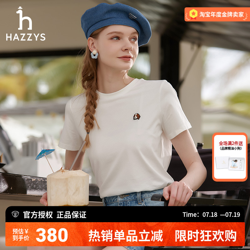 Hazzys哈吉斯圆领T恤女2025年夏季正品多色短袖上衣时尚休闲体恤
