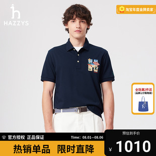 polo衫 新品 男装 T恤男 休闲短袖 商场同款 HAZZYS哈吉斯2025夏季