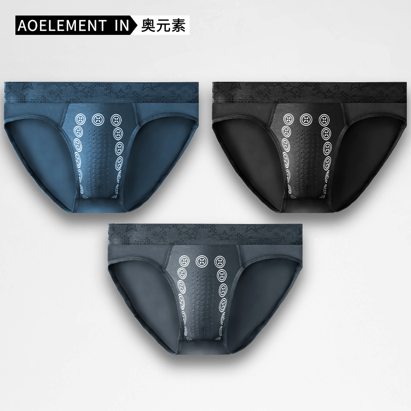 男士内裤男莫代尔负离子抗菌档三角裤夏季薄款舒适透气性感短裤头