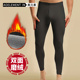加绒加厚棉毛裤 内穿秋冬季 打底裤 男士 男生修身 保暖裤 衬裤 秋裤 线裤