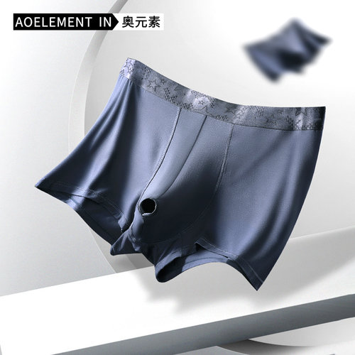 包皮分离内裤男士枪弹阻复平角