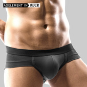 内裤 男三角裤 U凸囊袋莫代尔性感透气夏季 男士 青年白色低腰底裤 衩