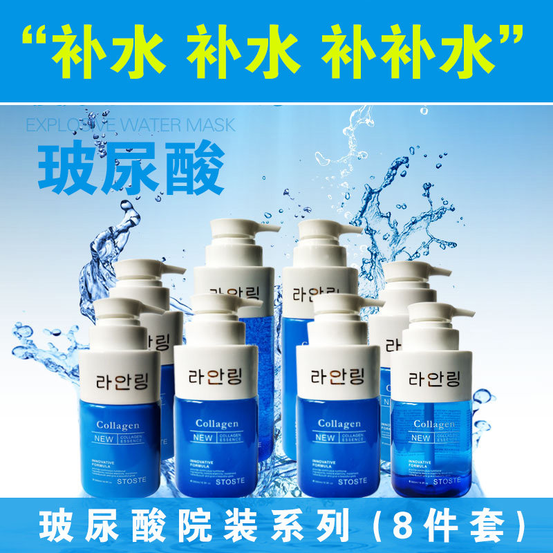 美容院装大瓶玻尿酸补水保湿白面部护肤套正品按摩膏角质原液乳霜,美容护肤/美体/精油,面部护理套装,淘宝优惠券,粉丝福利购,淘宝优惠卷