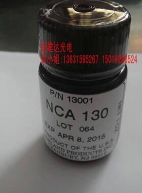 美国单组分 掺银 电子胶NCA130 防止静电Norland导电胶NCA130