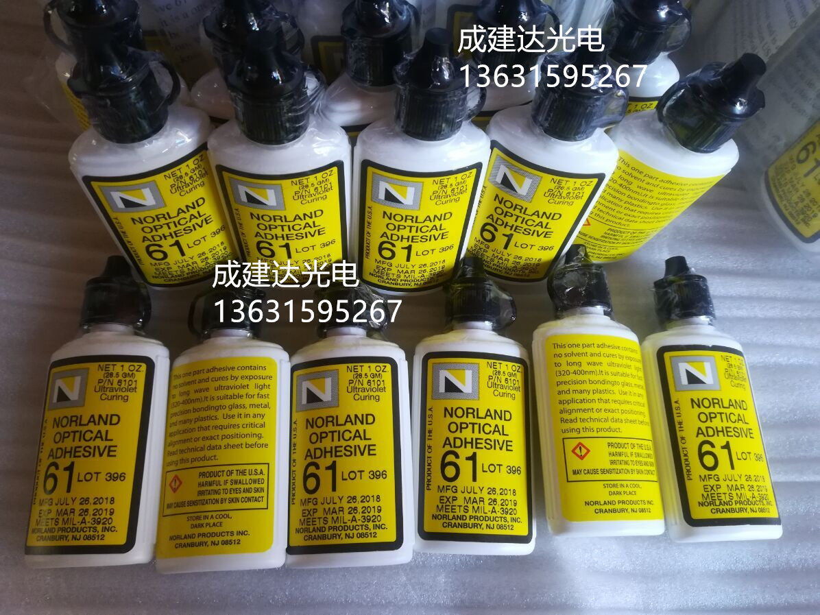NORLAND OPTICAL ADHESIVE noa61美国紫外线光学UV固化胶NOA61_虎窝淘