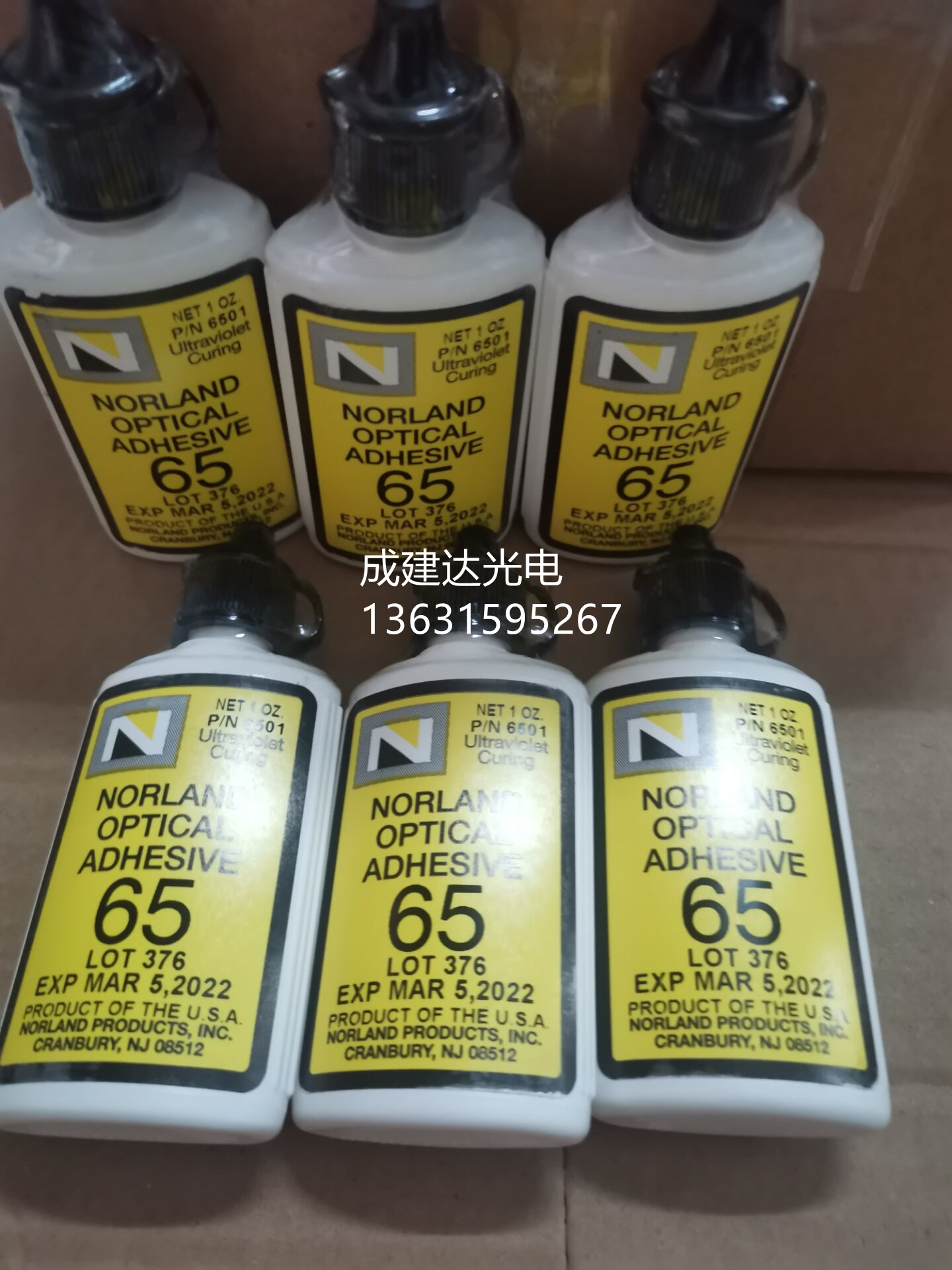 美国紫外胶水NORLAND OPTICAL ADHESIVE65光学胶水NOA65_虎窝淘