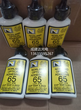 美国紫外胶水NORLAND OPTICAL ADHESIVE65光学胶水NOA65