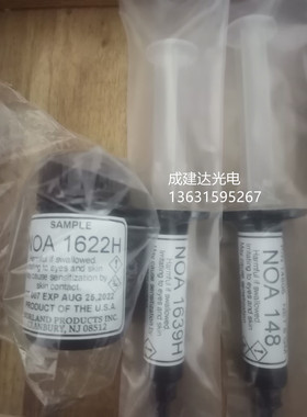高折射率美国诺兰NORLAND紫外线光固化UV胶水NOA1622H胶粘剂10G