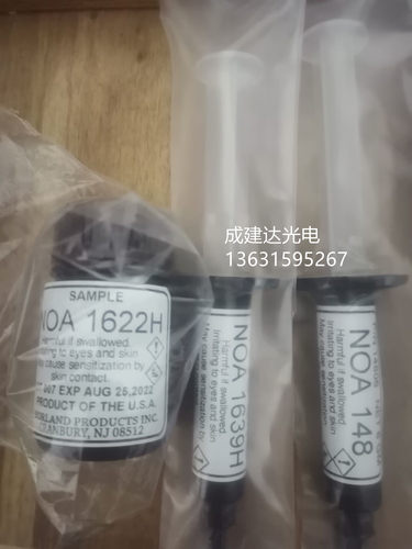 高折射率美国诺兰NORLAND紫外线光固化UV胶水6G装NOA1622H