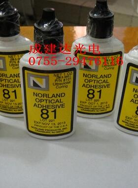 美国Norland紫外固化光学胶NOA81 光学器件光纤器件用粘合剂noa81