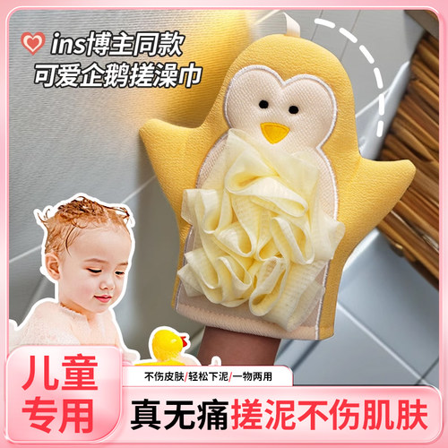 一方搓澡巾沐浴，搓澡二合一