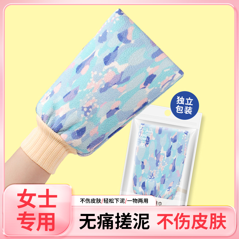 一方搓澡巾砂质柔软，搓泥不疼